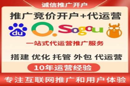 SEM推广案例：品牌知名度提升